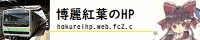 Aizu
